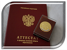 ����� - ������� ����������!