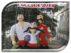 "��� ������ � ������ ������" - ��������� ��������� ���� �� �������!