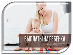 � ����� ����� � 2018 ���� ������� ������ ������?