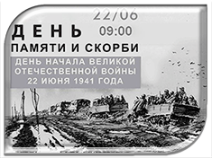 ����� "������ ������"