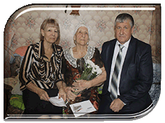 ��������� ���� ���������� � 90-������