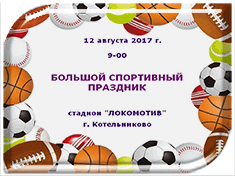 ������� ���������� ��������! ����������!