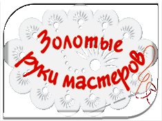 �������� �������� "��� �����, ���� ������ ����"