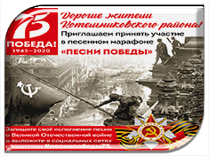 ��������-�����, ����������� 75-����� ������� ������