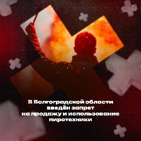 � ������������� ������� ����� ������ �� ������� � ������������� �����������