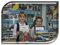 ��������� ����� ������������ "��� ���� ������ �������"